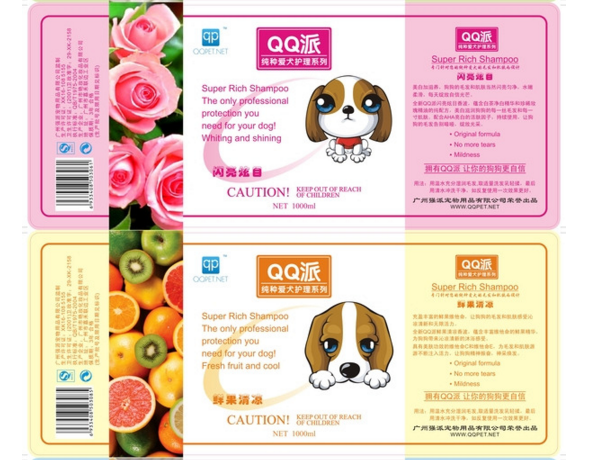 不干膠標簽 不干膠標簽