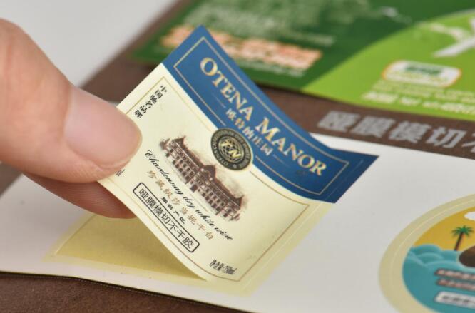 防偽標簽印刷 防偽標簽印刷