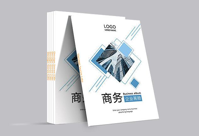企業畫冊定制 企業畫冊定制